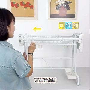 Extendable Dish Rack