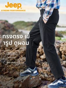 จี๊ป | กางเกงขายาวทรงตรงระบายอากาศสำหรับผู้ชาย แจ็คเก็ตแบบแห้งเร็วสำหรับเดินป่าและปีนเขาในฤดูใบไม้ร่วง ฤดูหนาว ผ้าฝ้ายผสม