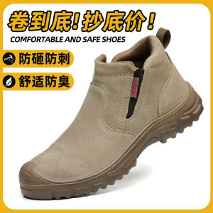 Mens Safety Shoes Steel Toe Work Boots Winter Anti Crush And Piercing Lightweight Wear-resistant Breathable Electric Welding Shoes