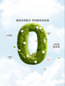 CHUBEISHI | Beige Nail Stickers Enhance White Appearance
