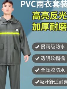 Bộ Áo Mưa Xe Máy Chống Nước Dày Cho Người Lớn Bộ Đồ Mưa Rời Áo Mưa Xe Điện Áo Mưa Đi Bộ Áo Mưa Ngoài Trời