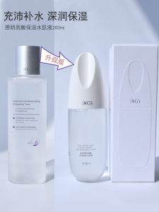 INGLEMIREPHARMS Hyaluronic Acid Moisturizing Skin Toner Cosmetic Water Non-Tearable Code Beauty Skincare Essence Liquid
