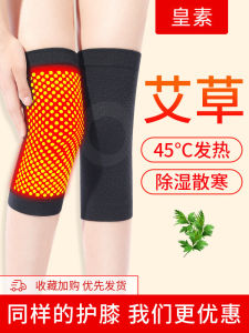 Heating Knee Pads Cover Thin Model for Air Conditioned Room Men Women Anti Cold Leg Cold Arthritis Heat Therapy Knee Support