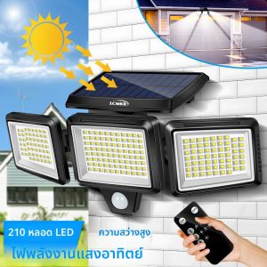 1/2PCS กลางแจ้งพลังงานแสงอาทิตย์ไฟ210LED Motion Sensor ไฟรักษาความปลอดภัยIP65 กันน้ําสําหรับระเบียงโรงรถYARD Entrance Patio