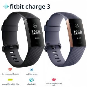 Fitbit Charge 3 Fitness Tracker สมาร์ทวอท์ช Heart Rate Monitor Sleep ขั้นตอนการออกกําลังกายกันน้ําสําหรับผู้ชายผู้หญิงสุขภาพกีฬา