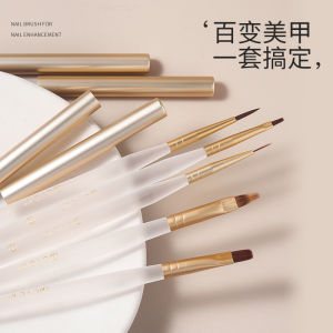 CICK Nail Art Brush Set Professional Japanese Style Gradient Coloring Line Pulling Fading Painting French Light Therapy Tools