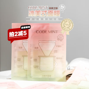 Refreshing Tightening Hydrating Mask