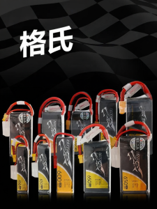 GESHI | FPV Drone Lipo Battery 850mAh 3S