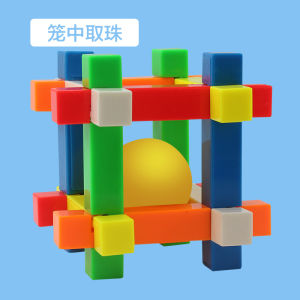 Yuxin Three Kingdoms Digital Huayingdao Sliding Puzzle Magnetic Push Disk Educational Toy for Children And Adults Primary School Students