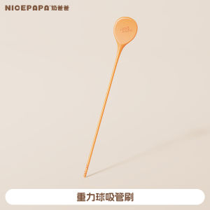 Portable Silicone Cleaning Brush for Baby Bottle Straw Gravity Ball Specialized Infant Cleaning Tool Durable Soft Bristle Brush