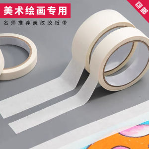 Art Sinh Viên Băng Phác Thảo Không Có Dấu Vết Tranh Nghệ Thuật Băng Giấy Văn Phòng Phẩm Băng Để Vẽ Và Tô Màu