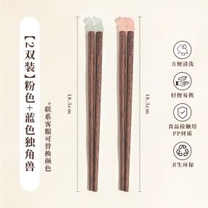 Adorable Corn Wooden Chopsticks for Children Nursery Special Short Girl Anti-slip 4-12 Years Old Home Use Dining Utensils