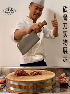 Pisau Cincang / Pisau dapur / Pisau Golok / Pisau Daging /Pisau Serba Guna D04