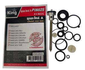 อะไหล่ปืนยิงตะปูลิ้นปืนพร้อมลูกยาง PIN625 EUROX KING ของแท้เกรด AAA ศูนย์ไทย