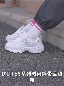 Skechers | Vintage Dad Casual Sneakers