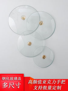 Tempered Glass Pot Lid No Rim Transparent Bowl Cover Visual round Size Home Use for Soup Pot with Handle Kitchen Cooking Utensils