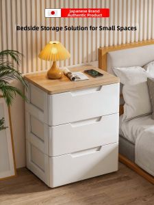 IRIS | Plastic Drawer-Style Home Bedside Cabinet