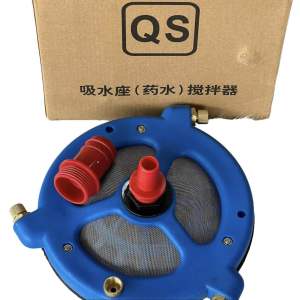 BỘ ĐẢO KHUẤY ĐỀU CÓ LỌC THUỐC TRỪ SÂU LỚN 3 TIA. THIẾT BỊ TRỘN THUỐC QUẠT KHUẤY ĐẢO THUỐC CÓ LỌC