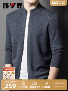 Yaloo Mens Zip-Up Knitwear Cardigan Pure Wool Casual Stand Collar Spring Autumn Outerwear Long Sleeve Business Casual Style