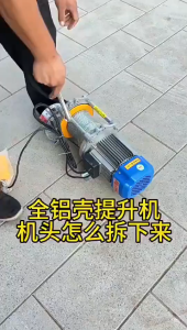 Portable Aluminum Shell Electric Hoist 1T 1.5T Heavy Duty Small Winch Fast Lifting Crane 220V