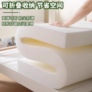 สปริงเบด หมอนรองพิงสปริงหนาแบบพับได้ความหนาแน่นสูงสำหรับใช้ในบ้าน ขนาด 1.5 เมตร 1.8 เมตร สำหรับหอพักนักเรียน หมอนรองพิงแบบอ่อนแข็ง