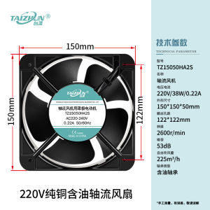 Tủ Công Nghiệp Tiêu Chuẩn Đài Loan Tz-220v Quạt Làm Mát Im Lặng Cho Máy Tính Màn Hình Phần Cứng Hộp Phân Phối Điện Và Máy Hàn Vòng Bi Con Lăn Bằng Đồng Nguyên Chất