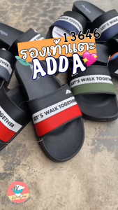 รองเท้าแตะ Adda 13646 พื้นยางคาดสี Lets walk together รองเท้าแอ้ดด้า