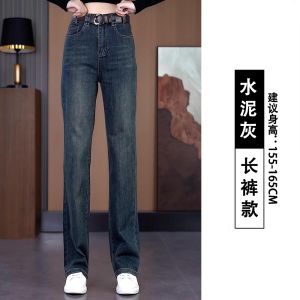 New Womens Wide Leg Jeans High Waist Thickened Winter Season Fashionable Straight Tube Pants Long Trousers by MoXueEr