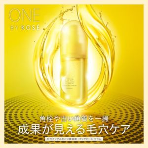 【Direct From Japan】ONE BY KOSE Clear Peel Serum 120ml/Refill Brighten Hyaluronic Acid Vitamin C