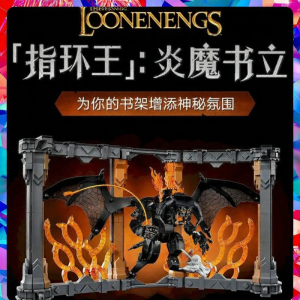 LELE BROTHER | Lord of the Rings Gandalf vs Balrog Bookshelf Display Building Blocks