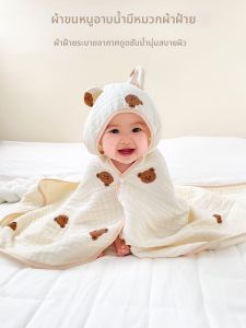 XIAOGUDUN | Hooded Bath Towel Cotton Gauze Soft Absorbent Quick-Dry
