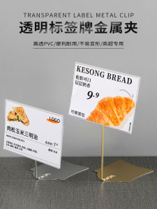 Giá Đỡ Thẻ Giá Đỡ Bằng Thép Không Gỉ Trong Suốt Giá Đỡ Thẻ Giá Đỡ Bánh Kẹo Giá Đỡ Giới Thiệu Sản Phẩm Giá Đỡ Giá Đỡ