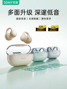 Sony Ericsson GK9 Wireless Bluetooth Earphone Open Type Sports Non-In-Ear Airbone Conduction Clip-On Earphone for Fitness