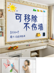 Removable Magnetic Whiteboard Small Blackboard for Home Teaching Office Use Erasable Wall Sticker Childrens Doodle Board