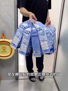 XINMIER | Rapid Dissolve Toilet Paper Bathroom Use