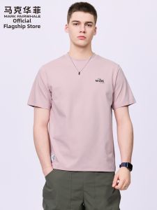 Mark Fairwhale | Cool Feeling T-Shirt