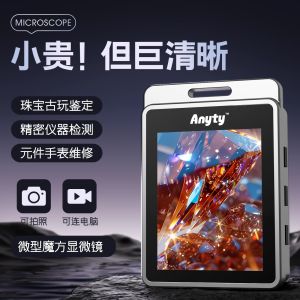 High Definition Digital Microscope Loupe 100x Handheld Diamond Antique Appraisal Jewelry Electronic Loupe with LED Light