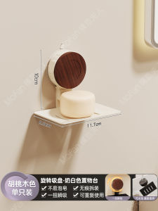 High Aesthetic Value Suction Soap Dish Double Layer Soap Tray Bathroom Toilet Drainage Wall Mounted Home High End Soap Box