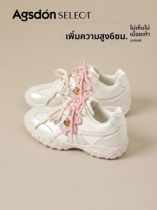 Agsdon | Giày Thể Thao Đế Dày Tăng Chiều Cao