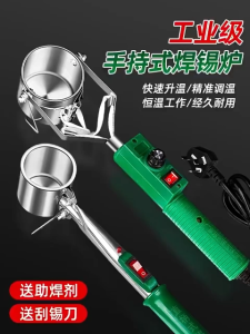 Automotive and truck battery terminal connector molds Battery Terminal Head Repair Tool Water Battery Pile Head Mold