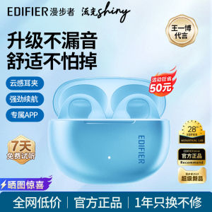 Edifier Clip-On Sports Running Bluetooth Earphones Wireless Noise Reduction Non-In-Ear Shiny Bead Light Transmission Range