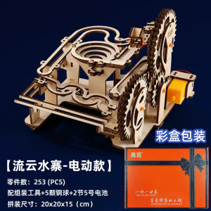 Steam Science Mini Experiments Kit Ball Track Diy Technology Invention Small Crafts Childrens Building Blocks Educational Toys