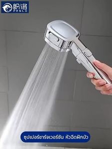 SHT ฝักบัวอาบน้ำ ฝักบัวแรงดันสูง ฝักบัว ฝักบัวแรงดันสูงปรับได้ 5 ระดับ ชุดฝักบัวอาบน้ำ ฝักบัวอาบน้ํา ฝักบัวแรงดั