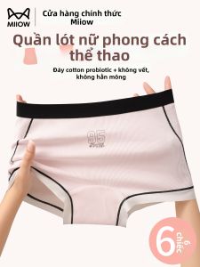 MiiOW | Quần Lót Bằng Cotton Chống Khuẩn Không Seam Phẳng