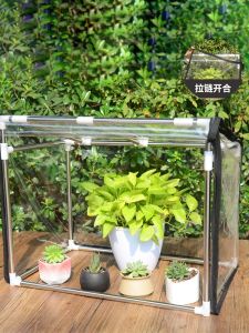 Mini Home Use Greenhouse Plant Conservatory Warm Roof Rain Balcony Insulation Cover for Succulent Plants Cold Proof