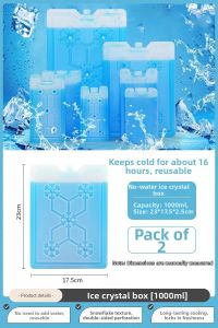 BEIANLANG | Cooling Reusable Ice Gel Refrigeration Bag