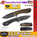 มีดพับBuck713 Ruckus Frame Lock Flipper,ใบมีดแบบDrop Point D2 ขนาด3.5 นิ้ว, ด้ามอลูมิเนียมและเหล็ก ของแท้‼️แบรนด์อเมริกา🇺🇸🇺🇸. 