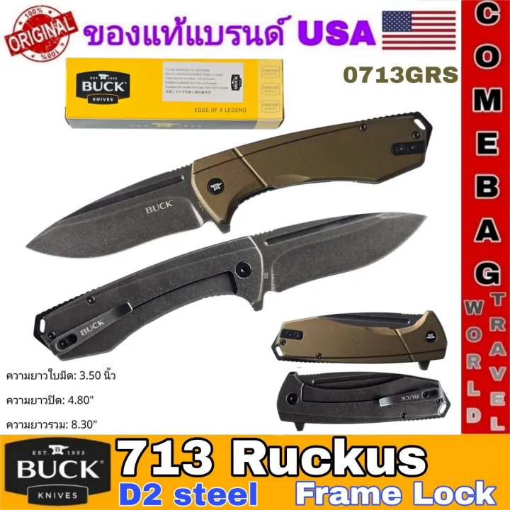 %E0%B8%A1%E0%B8%B5%E0%B8%94%E0%B8%9E%E0%B8%B1%E0%B8%9ABuck713%20Ruckus%20Frame%20Lock%20Flipper,%E0%B9%83%E0%B8%9A%E0%B8%A1%E0%B8%B5%E0%B8%94%E0%B9%81%E0%B8%9A%E0%B8%9ADrop%20Point%20D2%20%E0%B8%82%E0%B8%99%E0%B8%B2%E0%B8%943.5%20%E0%B8%99%E0%B8%B4%E0%B9%89%E0%B8%A7,%20%E0%B8%94%E0%B9%89%E0%B8%B2%E0%B8%A1%E0%B8%AD%E0%B8%A5%E0%B8%B9%E0%B8%A1%E0%B8%B4%E0%B9%80%E0%B8%99%E0%B8%B5%E0%B8%A2%E0%B8%A1%E0%B9%81%E0%B8%A5%E0%B8%B0%E0%B9%80%E0%B8%AB%E0%B8%A5%E0%B9%87%E0%B8%81%20%E0%B8%82%E0%B8%AD%E0%B8%87%E0%B9%81%E0%B8%97%E0%B9%89%E2%80%BC%EF%B8%8F%E0%B9%81%E0%B8%9A%E0%B8%A3%E0%B8%99%E0%B8%94%E0%B9%8C%E0%B8%AD%E0%B9%80%E0%B8%A1%E0%B8%A3%E0%B8%B4%E0%B8%81%E0%B8%B2%F0%9F%87%BA%F0%9F%87%B8%F0%9F%87%BA%F0%9F%87%B8%20-%20Image%209