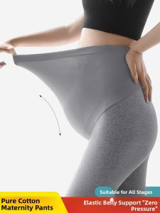 ASran | Supportive Cotton Pregnancy Leggings