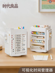 Rotating Self-Discipline Punching Device Visual Time Manager Summer Holiday Plan Calendar Tool for Children And Students